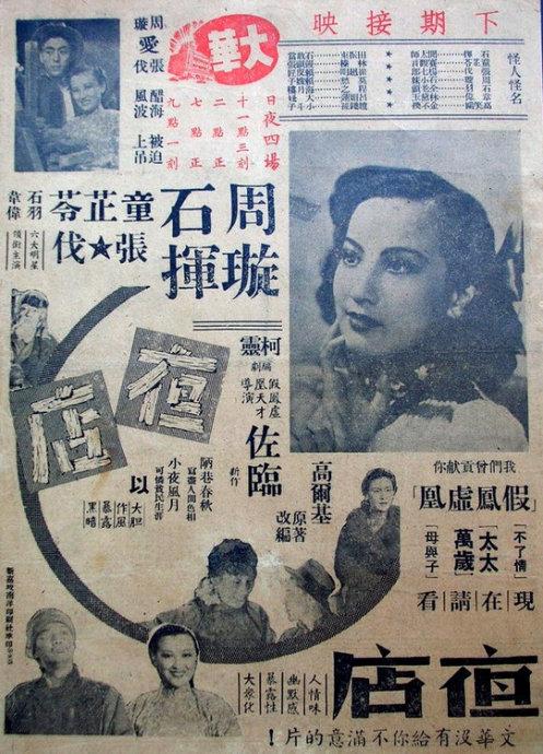 塔夫茨大学 Hotel management diploma